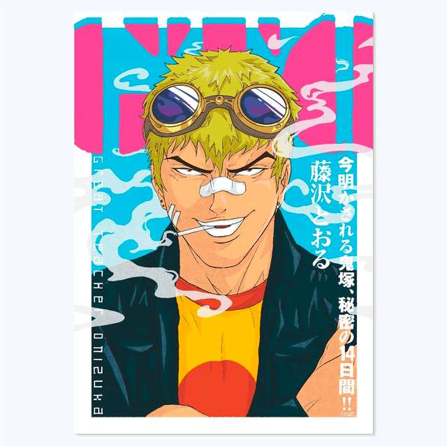 GTO | Art Print